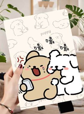 适用优学派保护套u60 u80 u39带智慧眼umix9学生平板u56电脑u32磁吸10.1英寸U36+横竖屏支架e20 s12保护壳u59