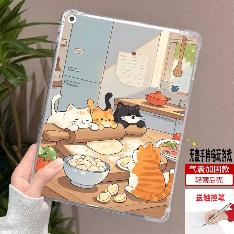 汉王clear6plus防摔软壳无盖轻薄