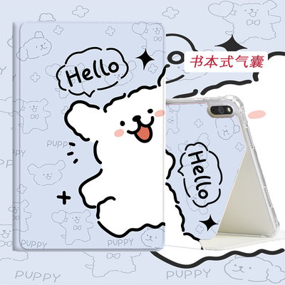 适用vivopad6pro平板全包保护套