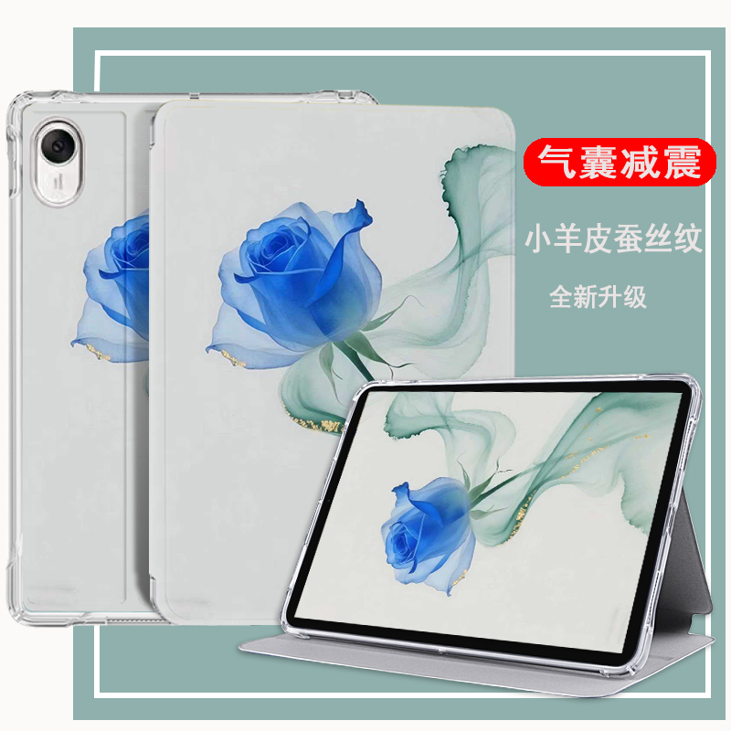 适用于华为Matepadair12英寸外套