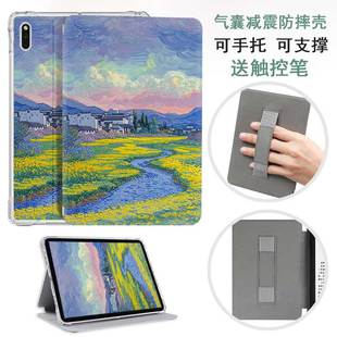 适用文石Leaf5保护套Boox电子书leaf5c套Leaf3壳Leaf3c保护套Page7保护壳梵高ONYX Color7保护壳notex3