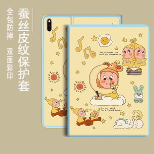 适用于apple2025款ipad air11英寸保护壳13inch苹果mini a17pro全包防摔保护套ipadpro第五代12.9寸硅胶软壳