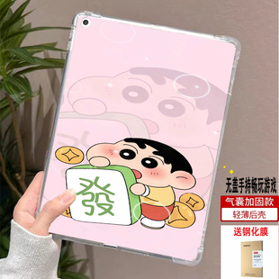 适用中兴平板Axon 5G保护套W203DS透明保护壳W201DS无盖W205DS中兴云W202DS平板电脑壳W200DS防摔壳11寸 Pad