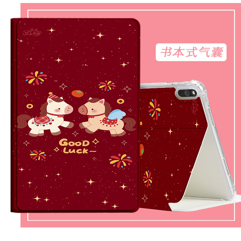 适用于华为matepadedge保护套m5 air12 迷你平板皮套padmini卡通matepad115s灵动版防摔metapad115s外壳可爱,3C数码配件,平板电脑保护套/壳,淘宝优惠券,粉丝福利购,淘宝优惠卷