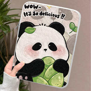 适用于小米平板7保护套7pro收纳袋红米redmipadse新款2024平板6/6pro/6spro抗震pad7/pad6/5平板Kpad内胆包