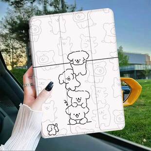 适用中兴云电脑W200DS保护套10.95寸W201DS中兴平板W202DS三折翻盖W203DS保护壳W205DS卡通皮套磁吸支撑支架