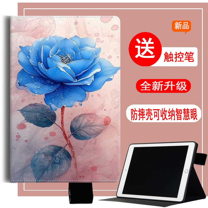 作业帮学习机P20防摔外壳