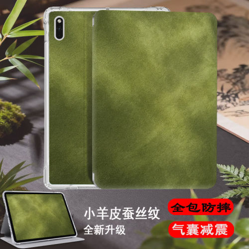 适用联想来酷LecooP116G保护套