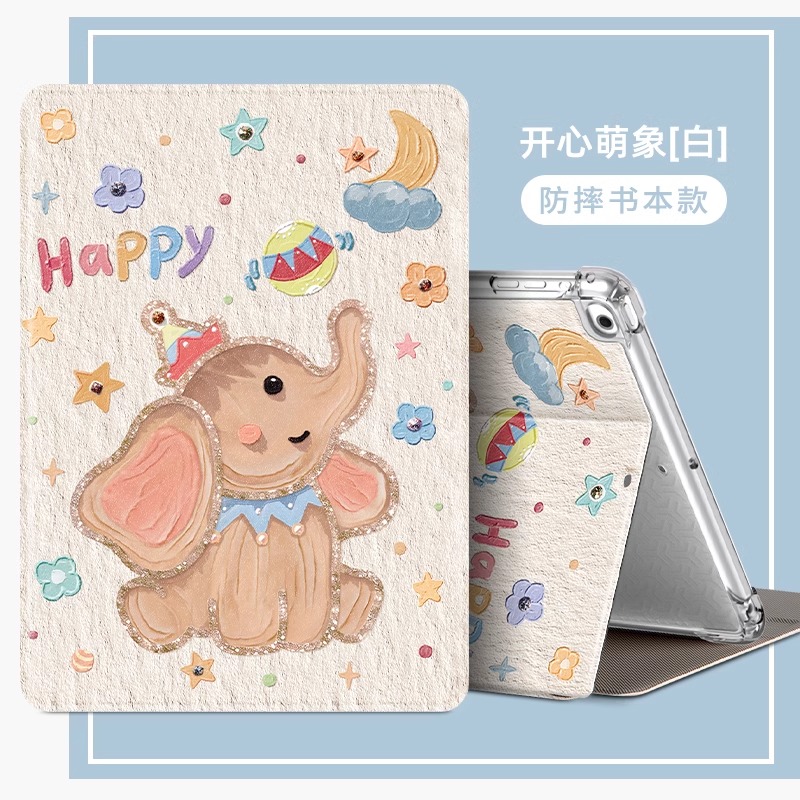 中兴云平板防摔卡通保护套