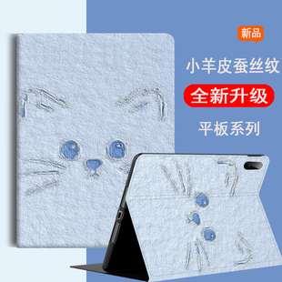 适用于华为Matepad11平板dbyw09保护套10.95英寸电脑10.8防摔M6外壳m3全包12硅胶m5皮套Pro13.2外壳8.4高能版