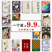 prow平板s1w 适用于步步高S6家教机s5 pro保护套11英寸12.7s3 s1a电脑S2学习机h8a外壳h9a全包h8s防摔h9sbbk