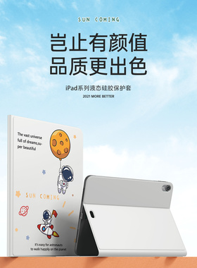 适用苹果ipad2020年新款保护套 10.2英寸平板电脑第八代apid paid ip ap保护壳8代8th支架A2270送钢化膜Air4