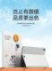 适用苹果ipad2020年新款 paid 10.2英寸平板电脑第八代apid ap保护壳8代8th支架A2270送钢化膜Air4 保护套