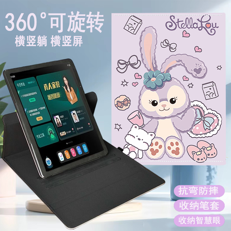 步步高x3仿皮卡通横竖屏支架