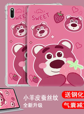 适用iPadA16保护套ipad平板a16保护壳苹果ipad11全包11代防摔ipad11a16十一代2025第11代112025款11寸pad气囊