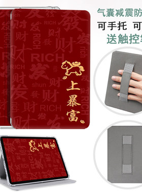 适用于掌阅Ocean5 pro保护套2025新款ocean5evolt长续航版ocean5c外壳7英寸ocean4 turbo皮套light4硅胶软壳