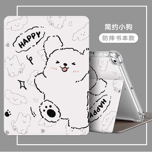 适用中兴云电脑w201ds平板保护套10.95寸w200ds保护壳zte中兴云pad电脑二合一5g中信w202ds防摔壳全包w205ds