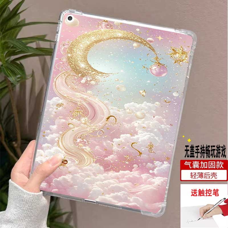 文石保护套气囊硅胶魔童闹海