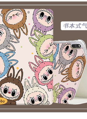 适用于REDMI Pad2Pro平板保护套2026款redmipad2por红米平板2pr0电脑壳12.1英寸KPad8.8英寸25099RP13C保护壳