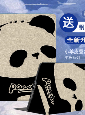 适用联想平板电脑昭阳k10tb330fu保护套tb331fc联想启天K11Gen2防摔TB230FC/XC保护壳Lenovok11第二代pad11