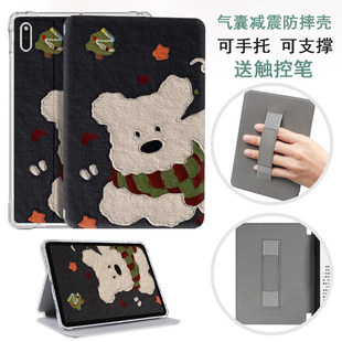 适用于kobo libra2保护壳 7英寸kobo libra color保护壳KOBO Libra2清水壳手持Kobo Libra Colour防摔保护套