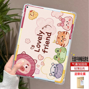 适用oppopad4pro平板保护套2024新款OPPO Pad4Pro防摔保护壳13.2英寸OPD2409全包边Pad3无盖3Pro硅胶壳air2/1