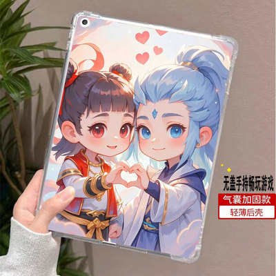 ipad苹果平板电脑保护壳单面后壳