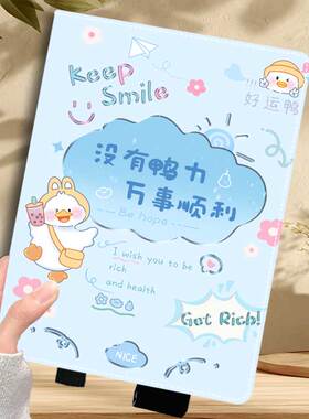 适用于作业帮学习机T20Pro+T35 T30保护壳12.7寸ZPD1271智慧眼T20/X20/P20家教机zpd1202磁吸t28皮套ZPD1201