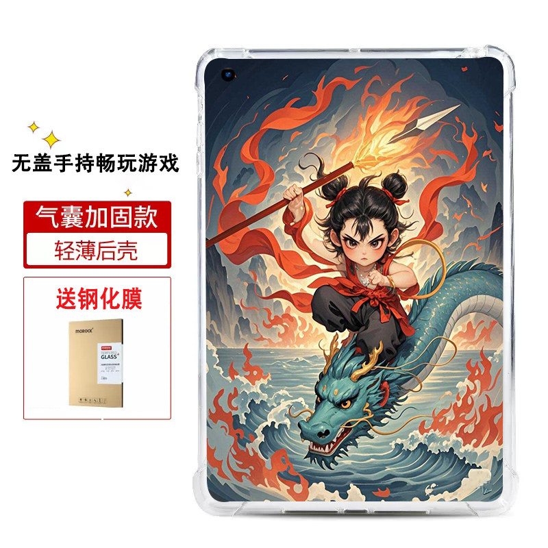 适用于iReader掌阅Neo3保护套ireaderneo3阅读器透明壳light4清水全包电子书Neo3 Ultra硅胶保护壳Ocean5Pro - 实物图