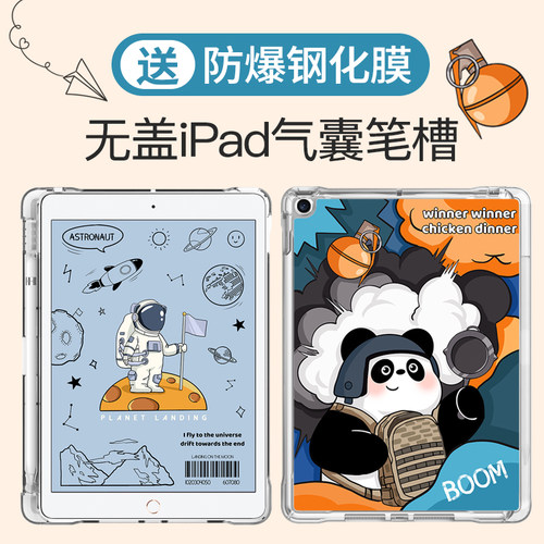 2021款华为matepadpro保护套