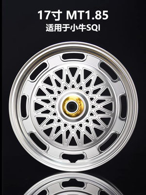JCGK轮毂适用于小牛U2 SQI NXT N1本田CUB九号猎户座改装17-12寸