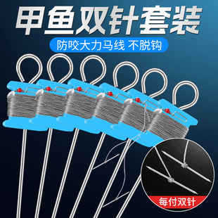甲鱼针套组大力马线甲鱼钩套装绑好成品钓老鳖王八线组直针排加粗