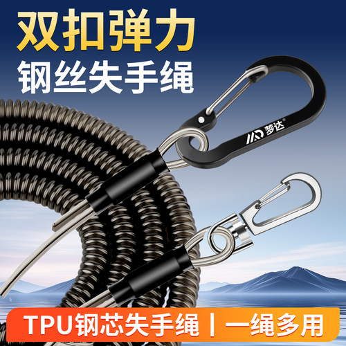 钢丝失手绳自动伸缩路亚筏钓挂扣