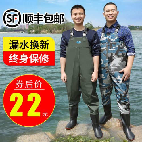 下水裤带雨鞋半身连体男捕抓鱼