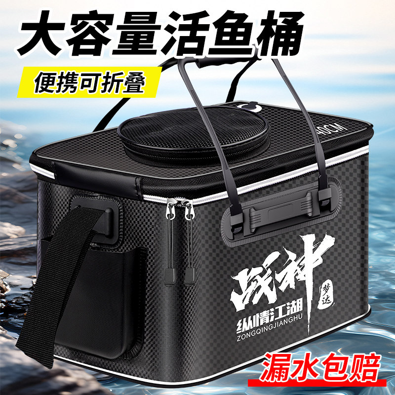 增氧活鱼桶加厚多功能钓鱼桶手提可折叠鱼护桶装鱼箱鱼护水桶钓箱