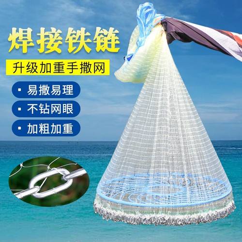鱼网撒网手抛渔网大飞盘式