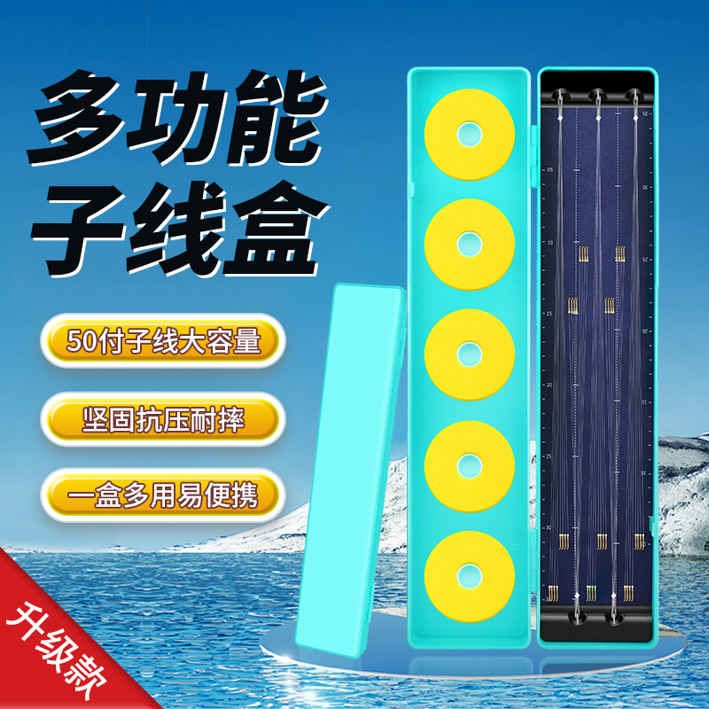 梦达主线盒子线盒大容量多功能