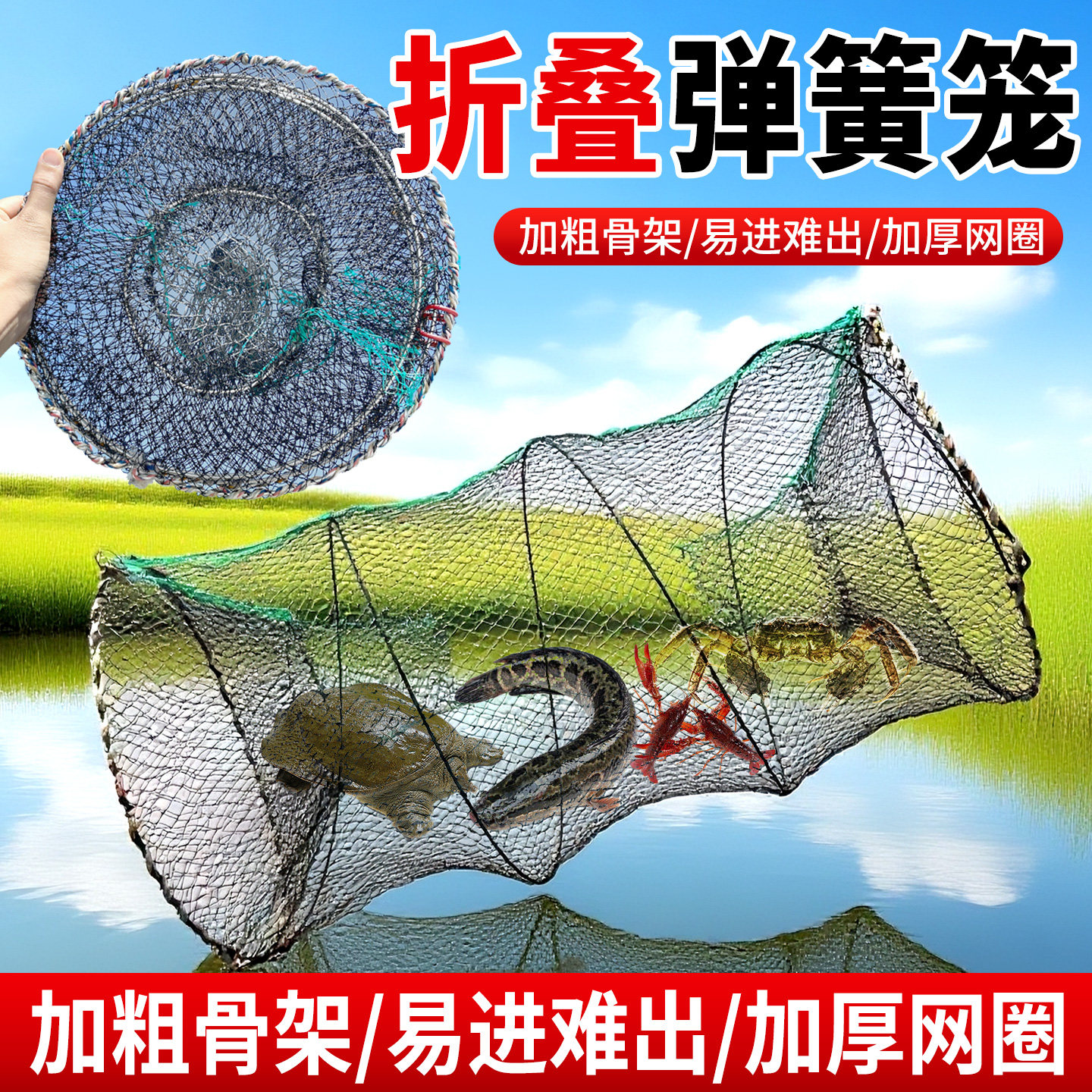 甲鱼笼黑鱼笼螃蟹抓鱼虾地网笼折叠捕鱼花篮鱼笼只进不出捕鱼神器
