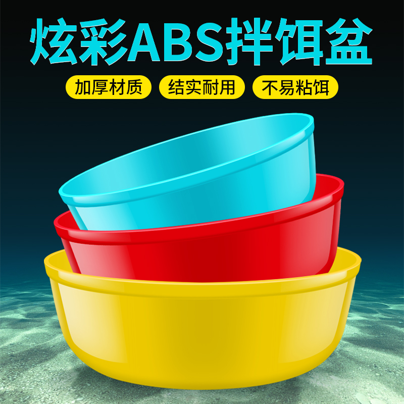 梦达饵料盆三件套钓鱼散炮盘盒