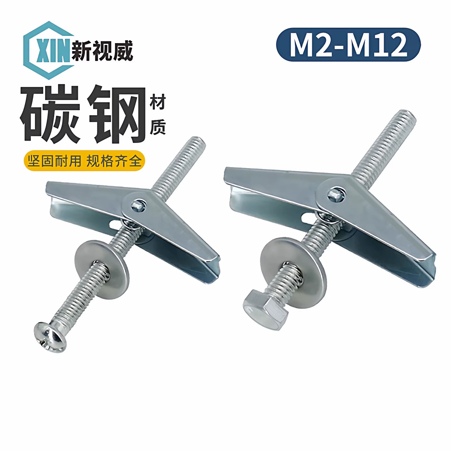 铁飞机膨胀螺丝空心墙纤维/石膏板兰花夹壁虎伞型胀塞M4M5M6M8M10