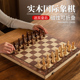 国际象棋小学生儿童带磁性折叠便携实木质棋盘高档chess西洋棋子