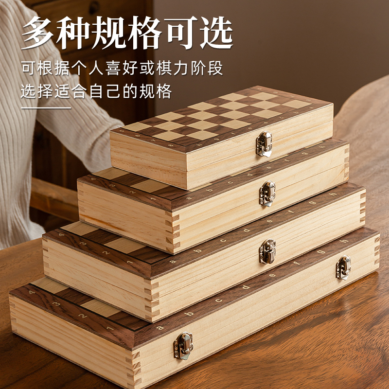 国际象棋小学生儿童带磁性折叠便携实木质棋盘高档chess西洋棋子