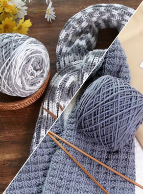 rlk手工围巾毛线团粗棒针编织围脖diy材料包8股情人棉帽子地毯线