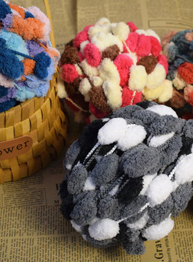 rlk大球球毛线波波球珍珠线手工编织diy桌椅沙发汽车坐垫毯子材料