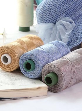 rlk丝光棉麻毛线空心轻体冰丝扁带线手工编织diy钩针夏季凉帽包包