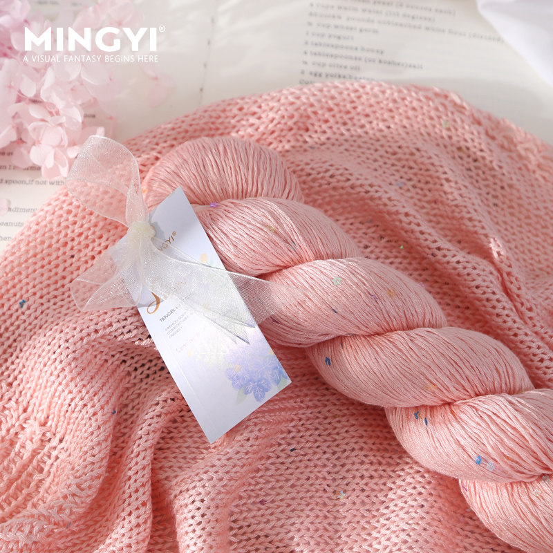 RLK天丝亮片冰丝棉线珠片