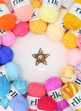 rlk牛奶棉5股毛线手工钩针编织diy材料包织围巾线勾拖鞋花束宝宝