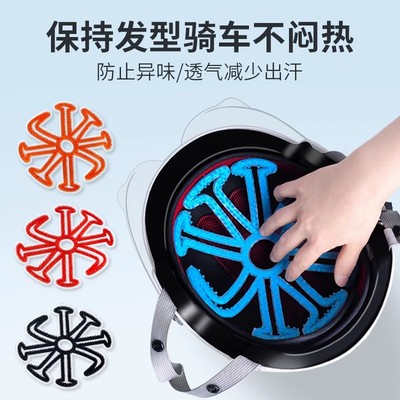 头盔不压头发神器防压塌防压发型神器保护硅胶垫防头发乱内垫骑行