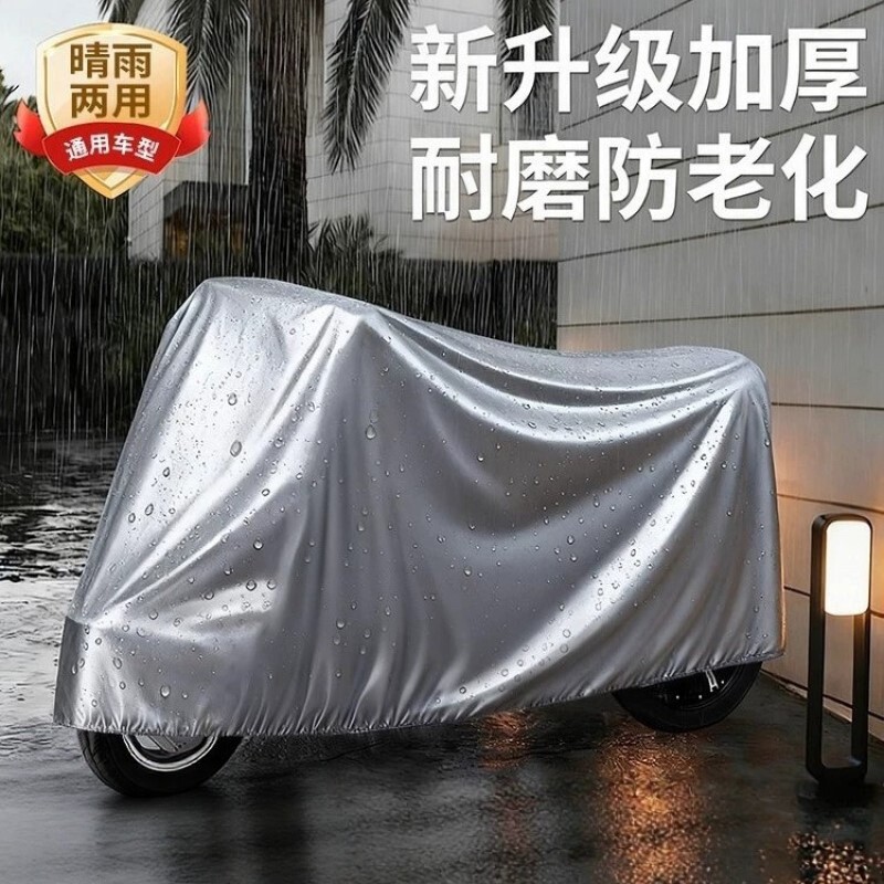 适用济南铃木let's小海豚qs125t-3a加厚车衣车罩防护防雨防尘防晒
