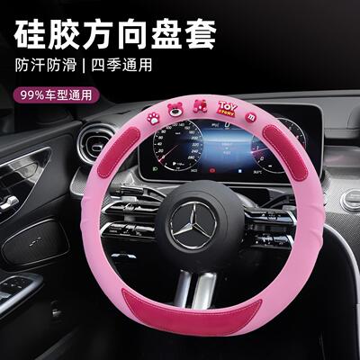 比亚迪f3r宋pro汉max秦plusdmi元e2唐f0l3s6海豚方向盘套四季硅胶